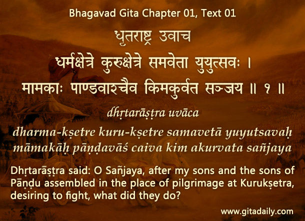 How the Gita’s first words point to its core theme