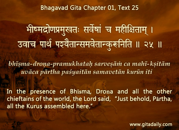 Krishna’s only words in the Gita’s first chapter