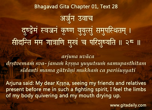 What Arjuna saw changed how he saw