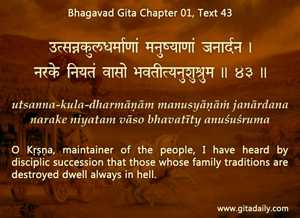 What Arjuna knew about the soul — and what he didn’t