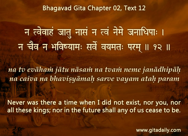 Bhagavad Gita Chapter 02, Text 12