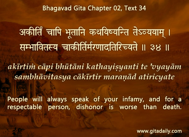 Bhagavad Gita Chapter 02 Text 34