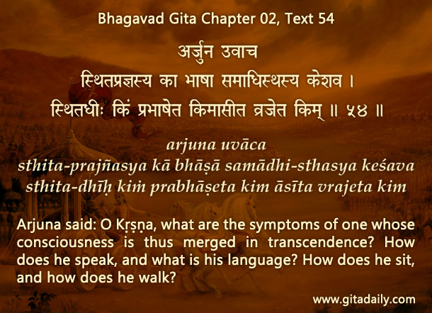 Arjuna’s second question