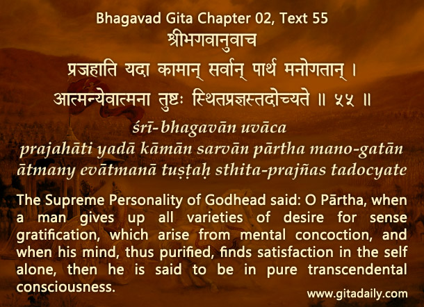 Bhagavad Gita Chapter 02 Text 55