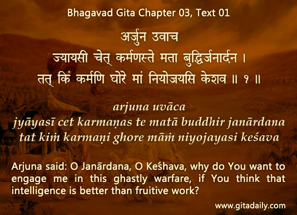 03.01 Arjuna’s third question 