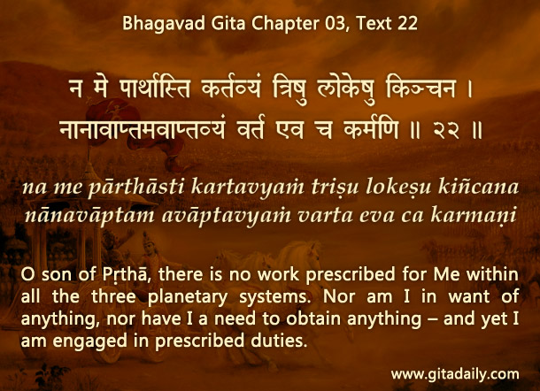 Krishna’s second indirect self-revelation 