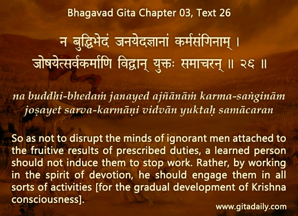 Krishna’s incredible inclusivity