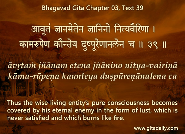 Bhagavad Gita Chapter 03 Text 39