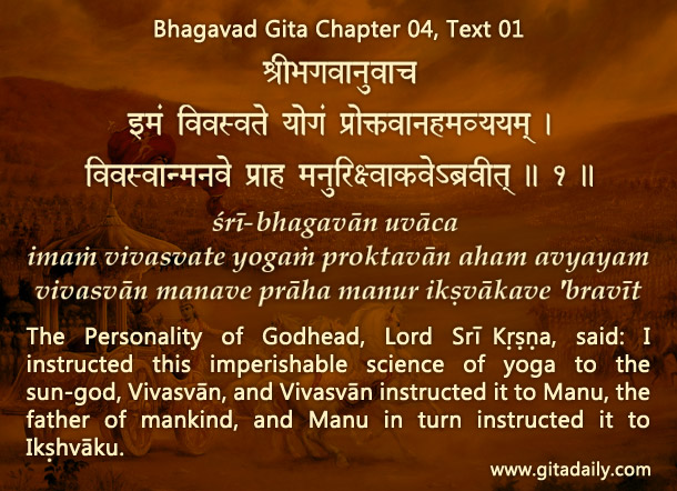 Bhagavad Gita Chapter 04 Text 01