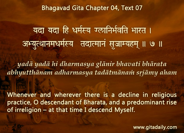 Bhagavad Gita Chapter 04 Text 07