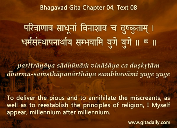 Bhagavad Gita Chapter 04 Text 08