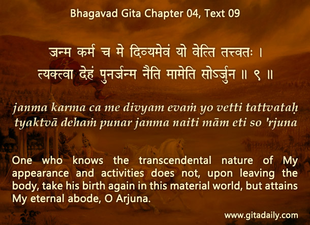 Bhagavad Gita Chapter 04 Text 09