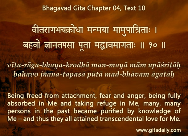Bhagavad Gita Chapter 04 Text 10