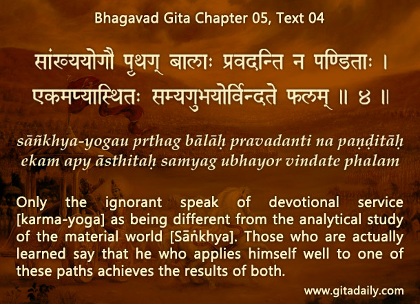 Bhagavad Gita Chapter 05 Text 04