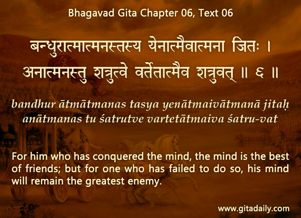 Bhagavad Gita Chapter 06 Text 06