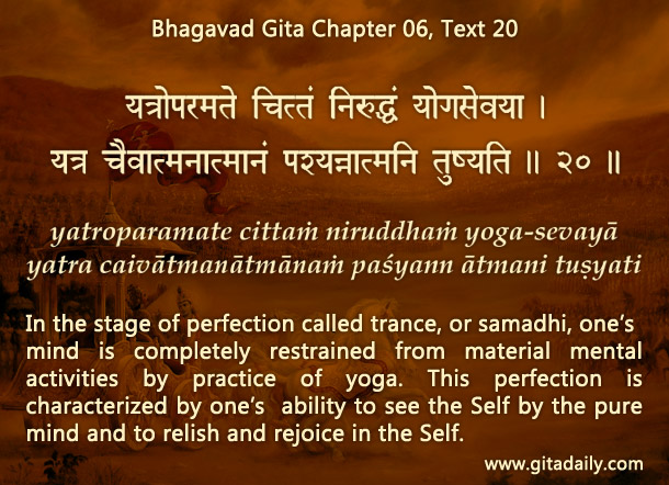 Bhagavad Gita Chapter 06 Text 20
