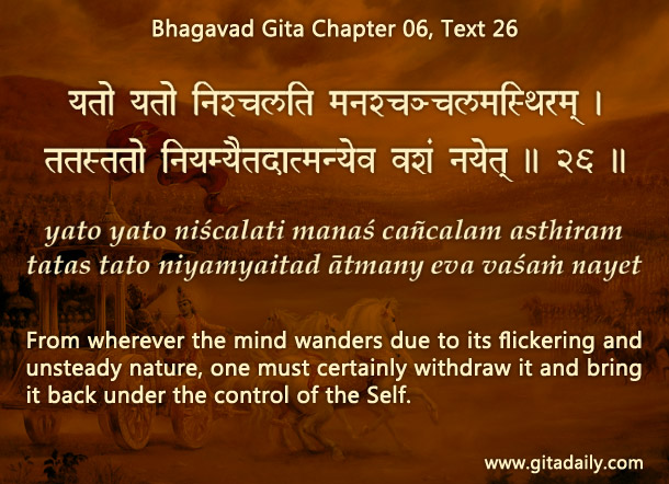 Bhagavd Gita Chapter 06 Text 26