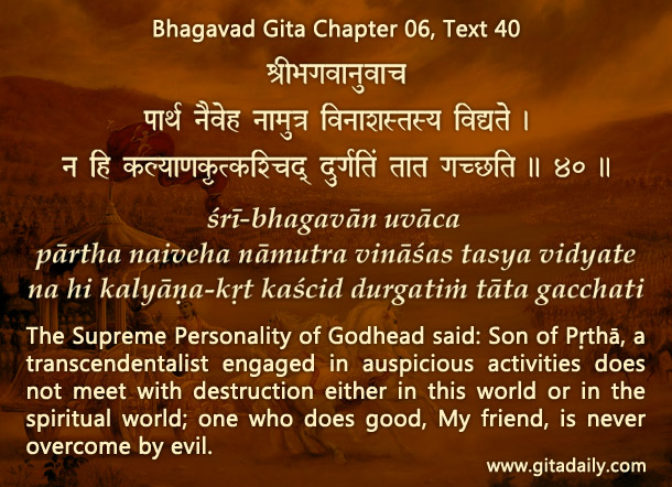 Bhagavad Gita Chapter 06 Text 40