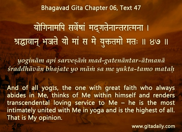 Bhagavad Gita Chapter 06 Text 47