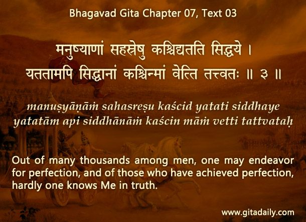 Bhagavad Gita Chapter 07 Text 03