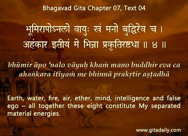 Bhagavad Gita Chapter 07 Text 04 