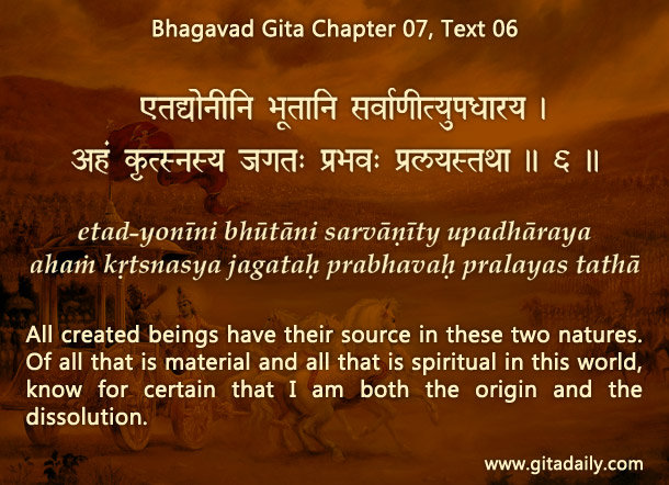 Bhagavad Gita Chapter 07 Text 06