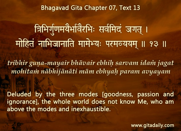 Bhagavad Gita Chapter 07 Text 13