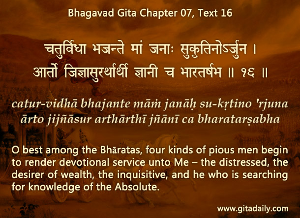 Bhagavad Gita Chapter 07 Text 16