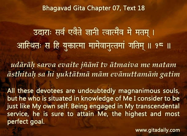 Bhagavad Gita Chapter 07 Text 18