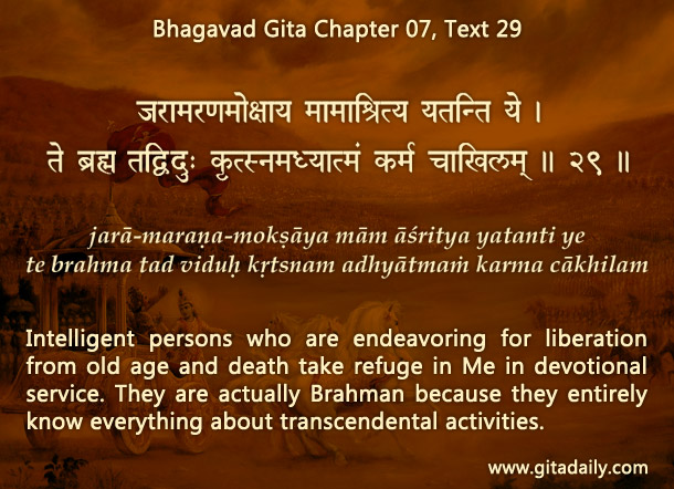 How Krishna tests Arjuna in the Gita