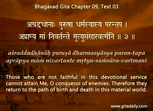 Raise my love to you O Lord most lovable