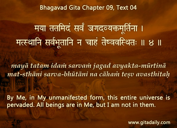 Bhagavad Gita Chapter 09 Text 04