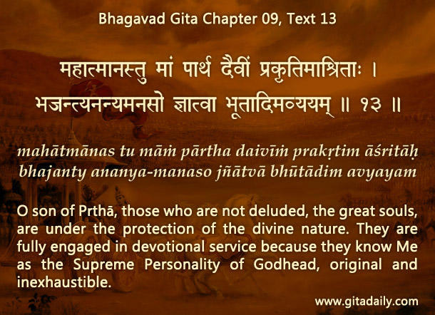 Bhagavad Gita Chapter 09 Text 34