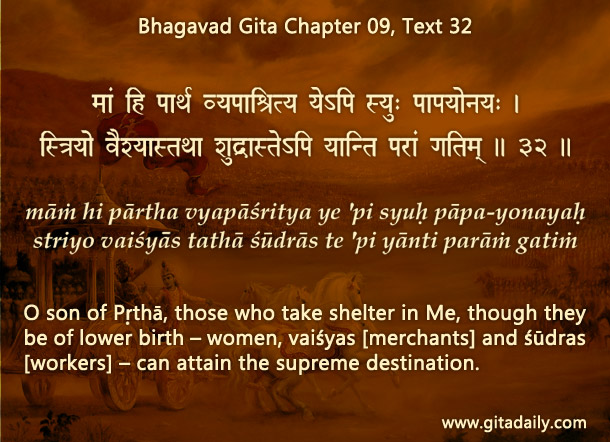 Bhagavad Gita Chapter 09 Text 32