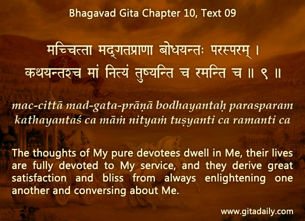 Bhagavad Gita Chapter 10 Text 09