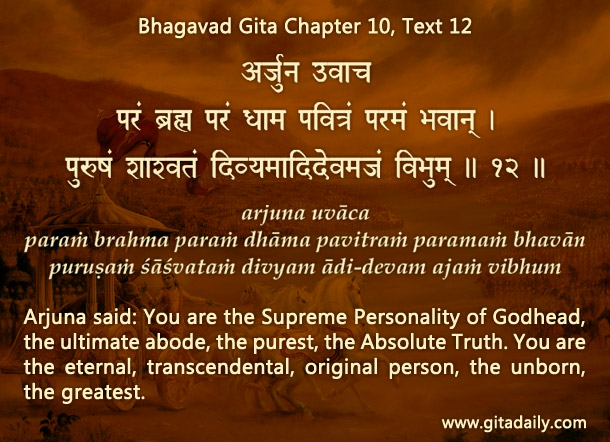 Why Arjuna’s declaration of Krishna’s position is significant