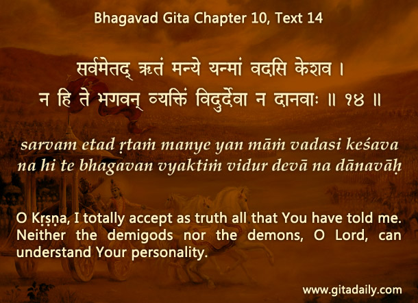 Bhagavad Gita Chapter 10 Text 14