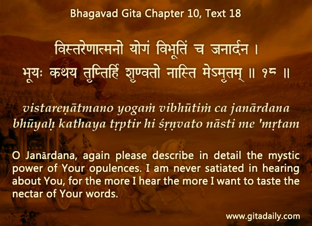 Bhagavad Gita Chapter 10 Text 18