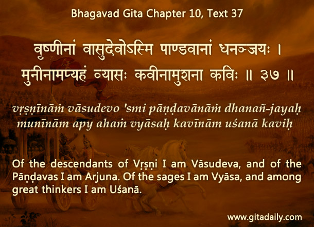 What Krishna’s “I am …” declarations mean and don’t mean