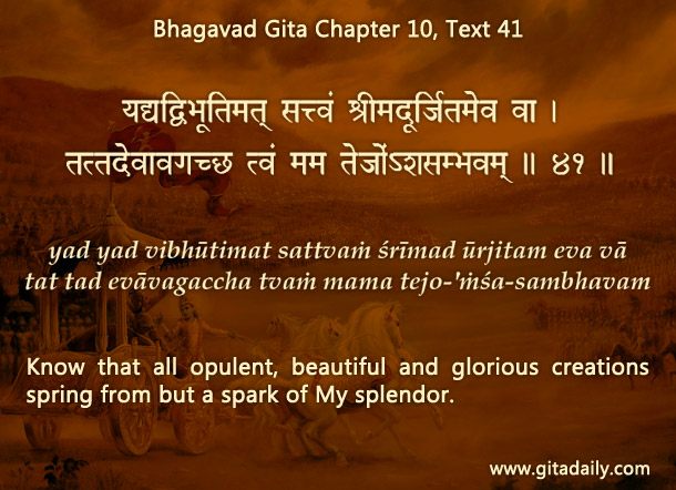 Bhagavad Gita Chapter 10 Text 41