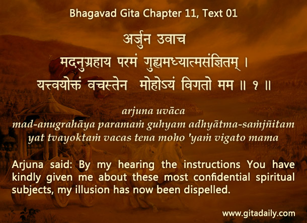 Bhagavad Gita Chapter 11 Text 01