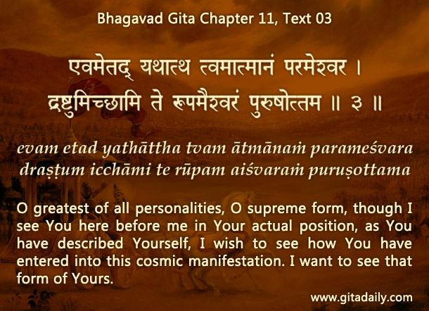 What is the universal form? Why does Arjuna want to see it?