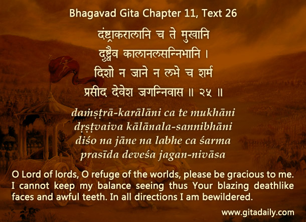 How a thrilling vision turns chilling