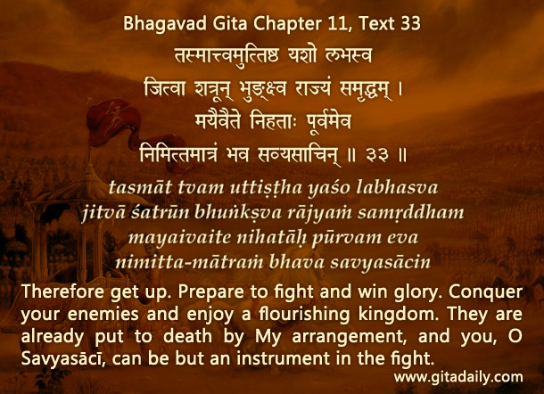 Bhagavad Gita Chapter 11 Text 33