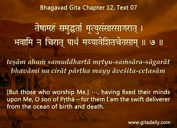 Bhagavad Gita Chapter 12 Text 07