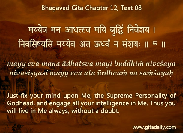 Krishna is present in the present