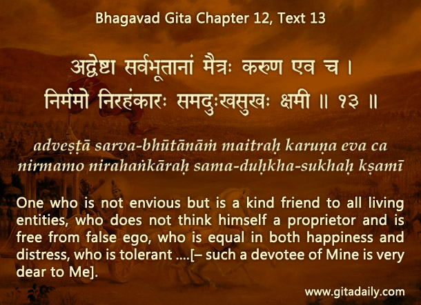 Bhagavad Gita Chapter 12 Text 13