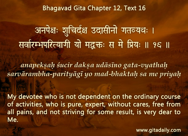 Bhagavad Gita Chapter 12 Text 16
