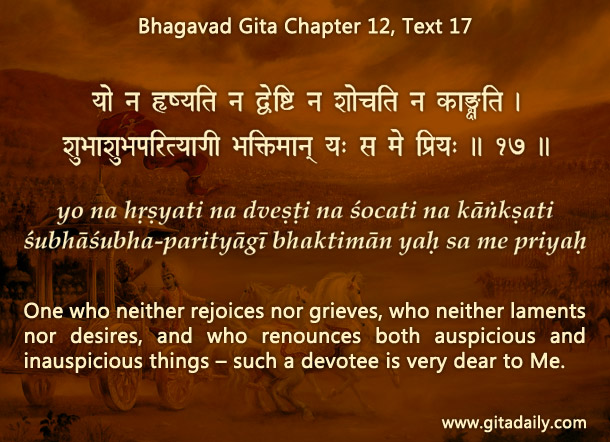 Bhagavad Gita Chapter 12 Text 17