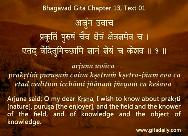 Where does Arjuna’s question at the start of the thirteenth chapter come from?
